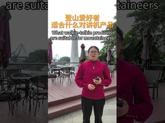 Welche Walkie-Talkie-Produkte sind für Bergsteiger geeignet?