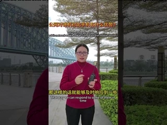 Welche Vorteile hat ein öffentliches Netz im Vergleich zu einem Mobiltelefon?