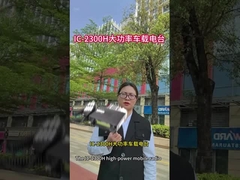 IC-2300H Hochleistungs-Walkie-Talkie-Station für Fahrzeuge