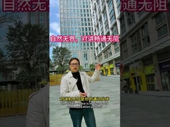 Natürliche und grenzenlose Walkie-Talkies sorgen für eine ungehinderte Kommunikation