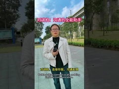 Walkie-talkie: Der Allround-Assistent für die Kommunikation