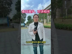 Ein Spaziergang im Frühjahr, begleitet von einem Walkie-Talkie