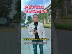 Die Wahl der Minxing Company bedeutet Vertrauen und Qualität.