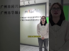 Guangzhou Minxing Communications Equipment Co., Ltd. wurde von der chinesischen Regierung als 