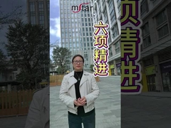 Sehr geehrte Partner, heute sprechen wir darüber, wie wir das Unternehmenswachstum mit den 