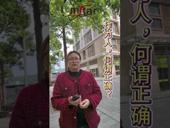 Was ist das Richtige, das man als Mensch tun sollte?