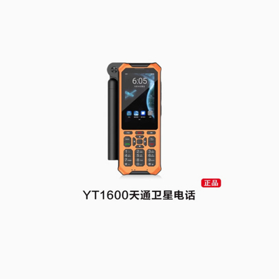 YT1600 POC Langstrecken-Zwei-Wege-Radio 10W Ausgangsleistung Walkie-Talkie für klare und unterbrechungsfreie Kommunikation