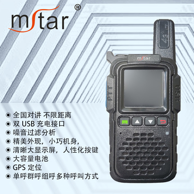 N-516 4G Full Netcom Walkie Talkie Dual USB-Ladung Geräuschfilterung Großer klarer Bildschirm Großkapazität Batterie GPS-Positionierung